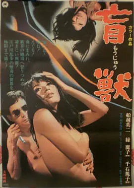 霸王别姬 热门推荐图
